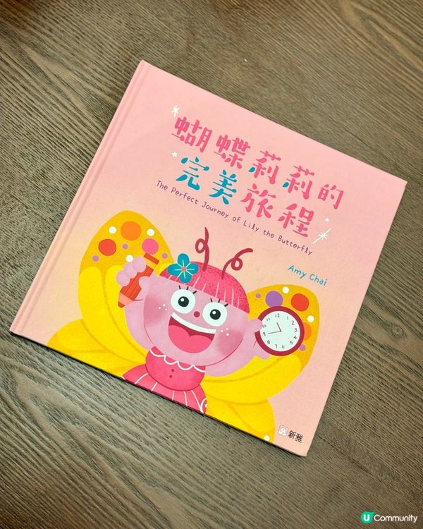 ｢飛躍繪本系列｣閱讀圖書活動