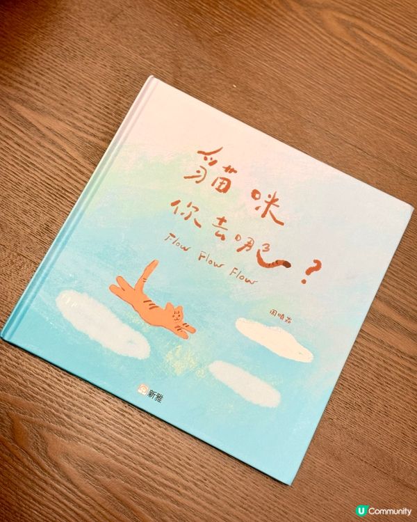 ｢飛躍繪本系列｣閱讀圖書活動