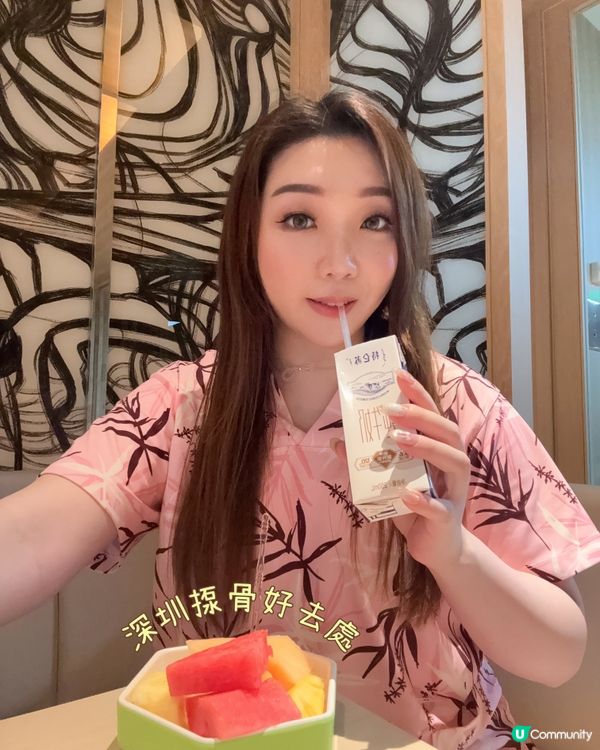 羅湖水療🧖‍♀️過關即到！