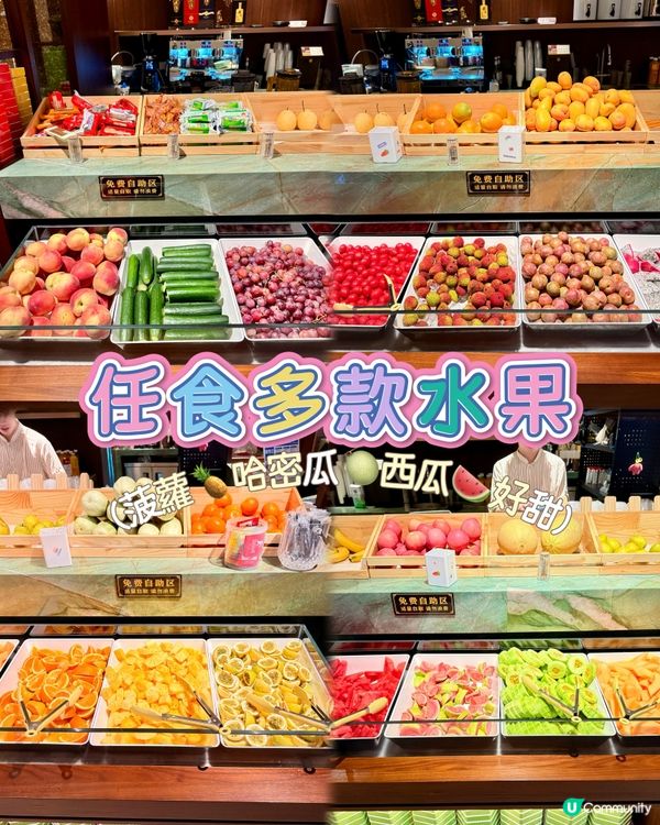 羅湖水療🧖‍♀️過關即到！