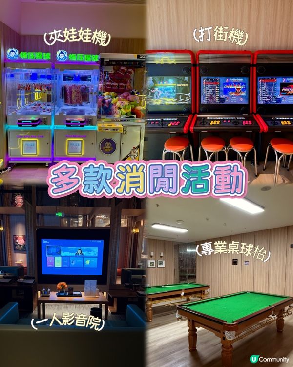 羅湖水療🧖‍♀️過關即到！