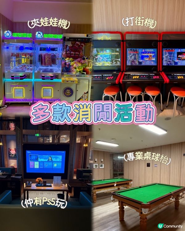 羅湖水療🧖‍♀️過關即到！