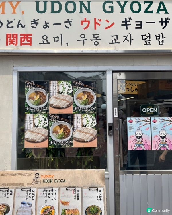 🇰🇷韓國延南洞Yomi烏冬餃子‼️人氣炸物冷烏冬＋雞肉奶油寬烏冬