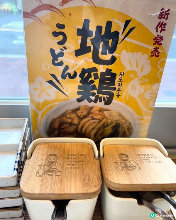 🇰🇷韓國延南洞Yomi烏冬餃子‼️人氣炸物冷烏冬＋雞肉奶油寬烏冬