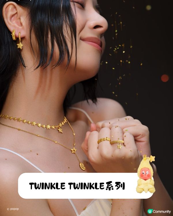 泡泡瑪特POPMART珠寶店POPOP開新店！必搶Labubu Crybaby手鍊 一度賣斷市~附最新返貨情況！