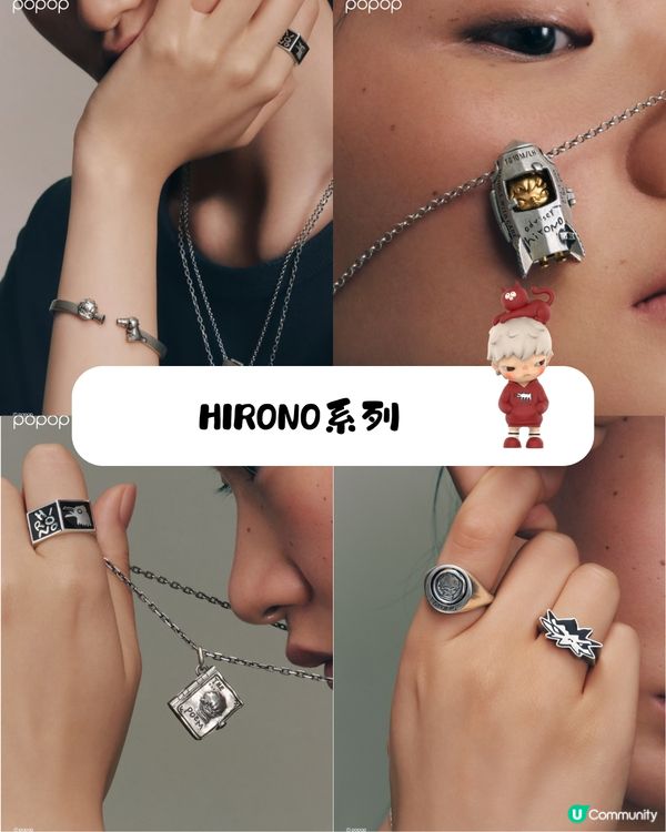 泡泡瑪特POPMART珠寶店POPOP開新店！必搶Labubu Crybaby手鍊 一度賣斷市~附最新返貨情況！