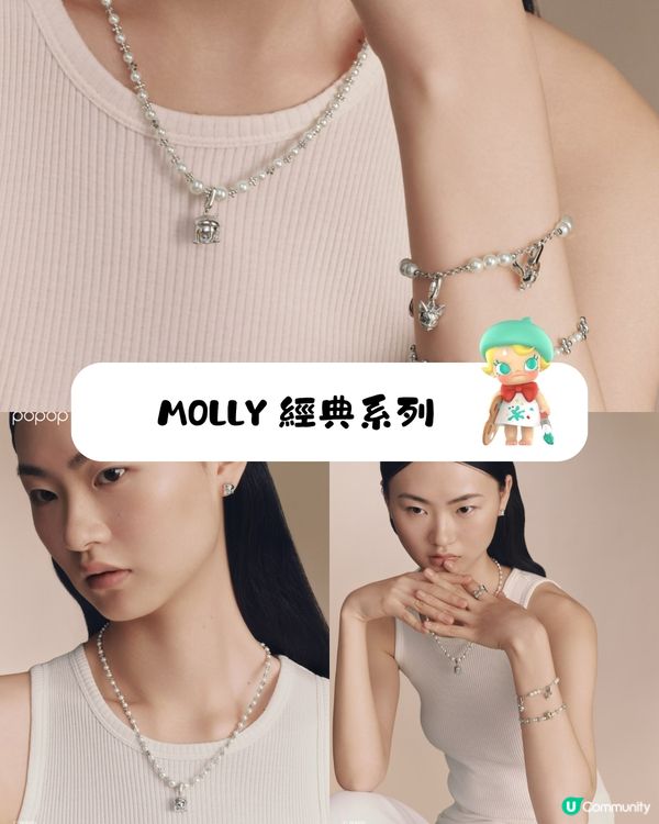 泡泡瑪特POPMART珠寶店POPOP開新店！必搶Labubu Crybaby手鍊 一度賣斷市~附最新返貨情況！