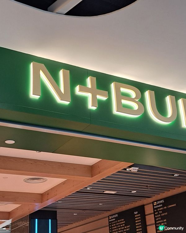 N+Burger