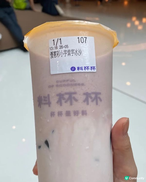 足料又好味既手搖特色飲品