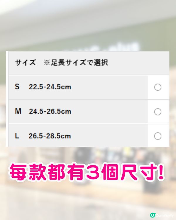日本爆紅神級鞋墊Ashimaru👟旅行5日零腳痛/扁平足救星🔥附購買地點及貼士