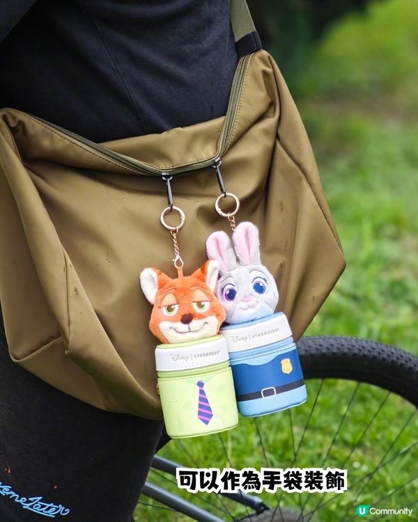 Starbucks X 優獸大都會😍5款聯乘周邊!暖水杯/盲盒‼️附周邊/套餐詳情