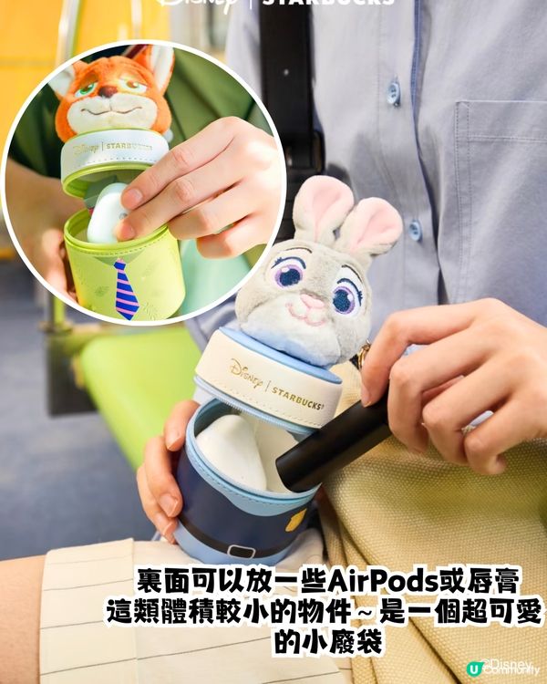 Starbucks X 優獸大都會😍5款聯乘周邊!暖水杯/盲盒‼️附周邊/套餐詳情
