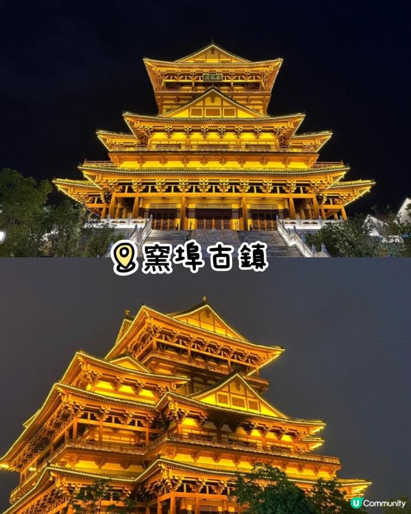 香港🇭🇰-柳州之旅