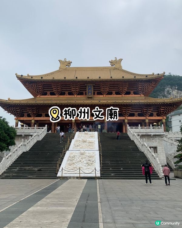 香港🇭🇰-柳州之旅