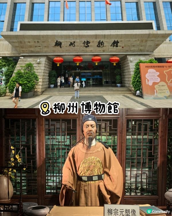 香港🇭🇰-柳州之旅