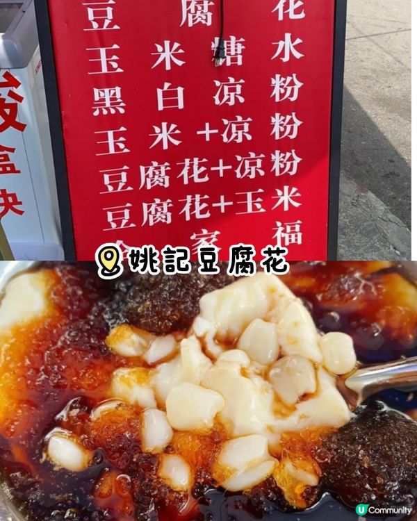 香港🇭🇰-柳州之旅