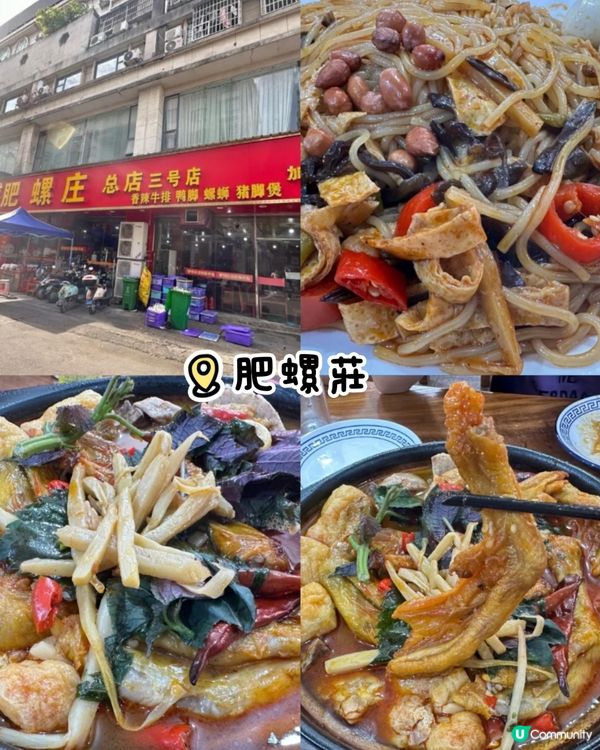 香港🇭🇰-柳州之旅