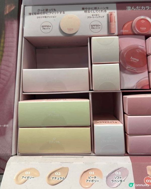 日韓聯手美妝品牌 hana by hince 試用感 1