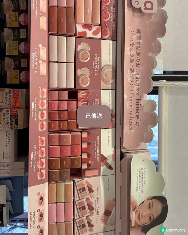 日韓聯手美妝品牌 hana by hince 試用感 1