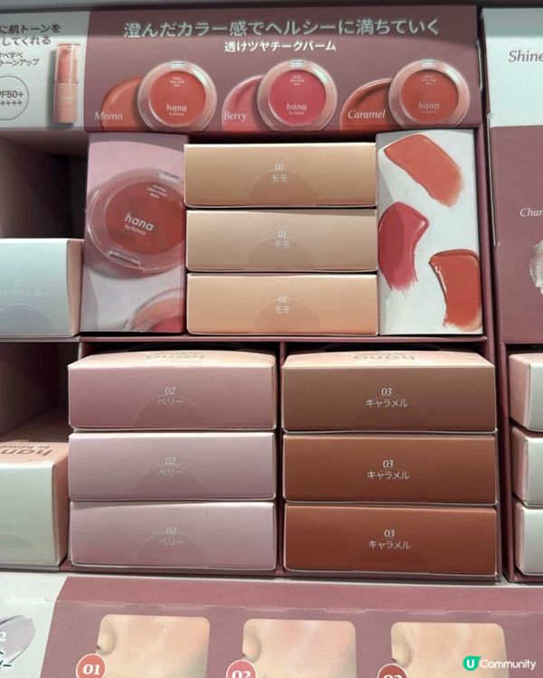 日韓聯手美妝品牌 hana by hince 試用感 1