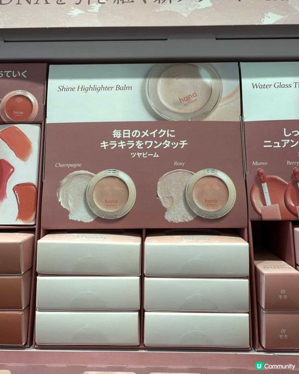 日韓聯手美妝品牌 hana by hince 試用感 1
