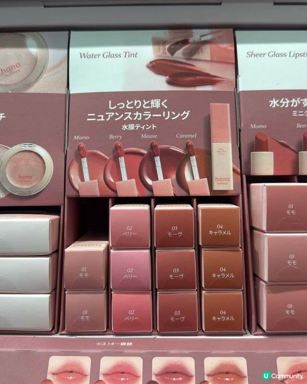 日韓聯手美妝品牌 hana by hince 試用感 1