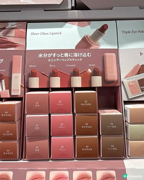 日韓聯手美妝品牌 hana by hince 試用感 1