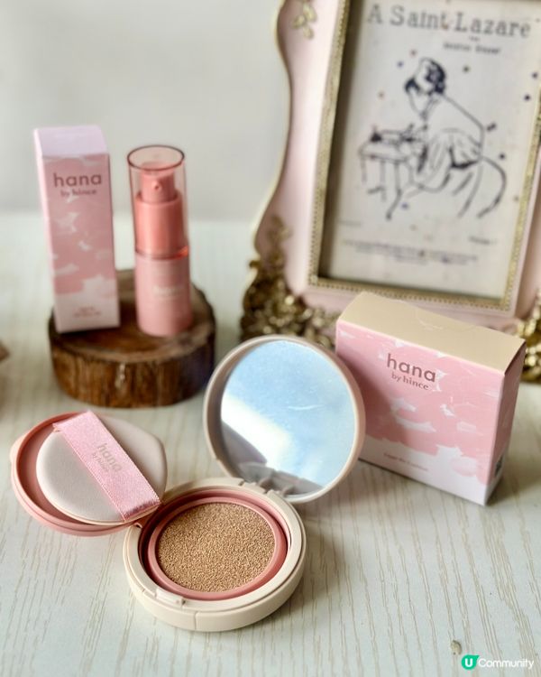 日韓聯手美妝品牌 hana by hince 試用感 1