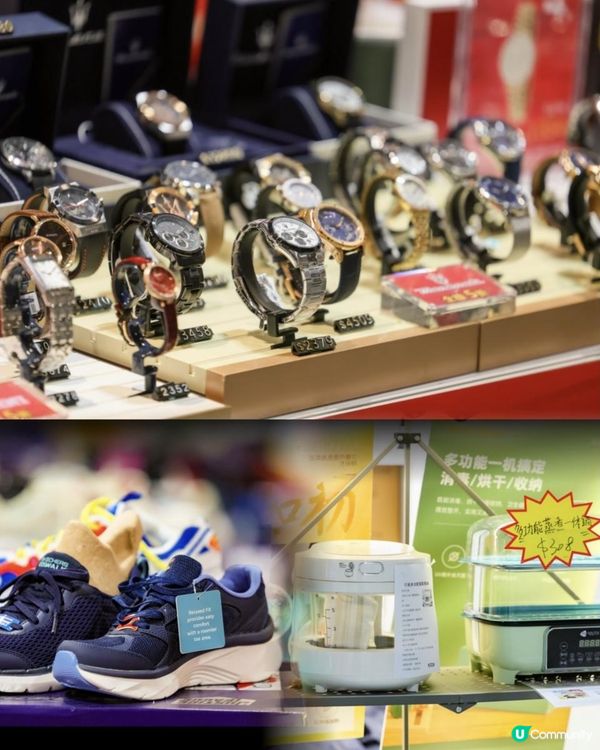 「2025金沙物美嘉年華」🛍️