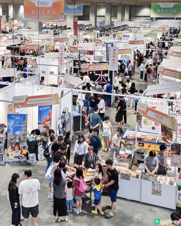 「2025金沙物美嘉年華」🛍️