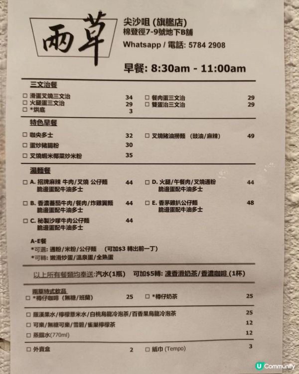 價錢親民🤩🤩🤩又抵又好味‼️