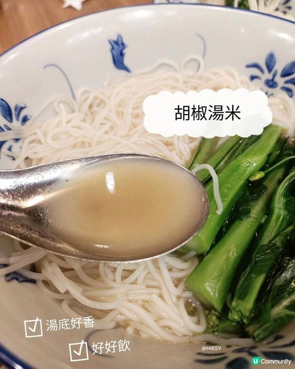 價錢親民🤩🤩🤩又抵又好味‼️