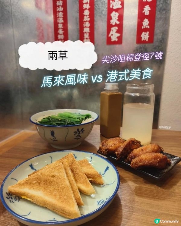 價錢親民🤩🤩🤩又抵又好味‼️