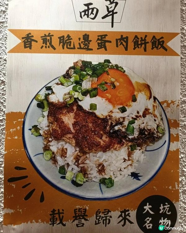 價錢親民🤩🤩🤩又抵又好味‼️