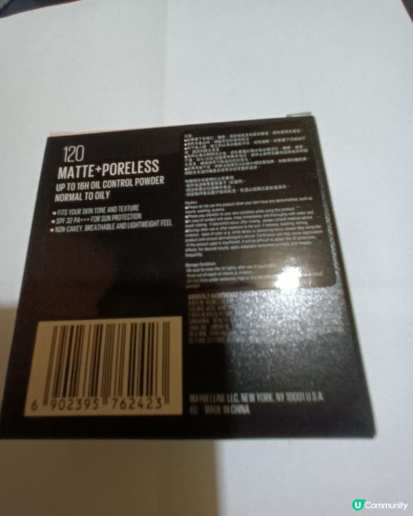 MAYBELLINE 防曬吸油小圓餅