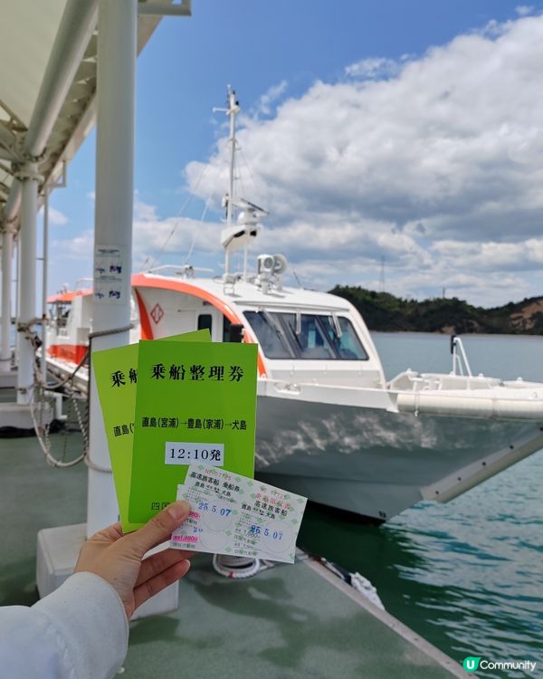 香川縣上山下海之旅（二）🌊驚險犬島行