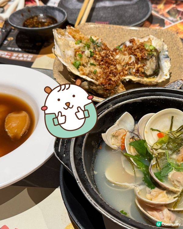 極尚大喜屋高品質放題！