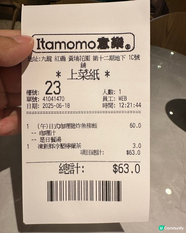 黃埔美食好地方💕