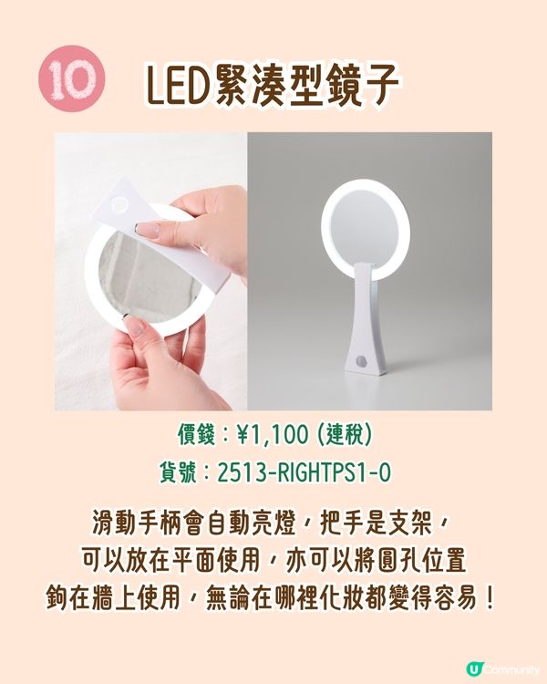 日本3COINS旅行好物大公開！打造舒適便利旅程的15大必備清單✈️