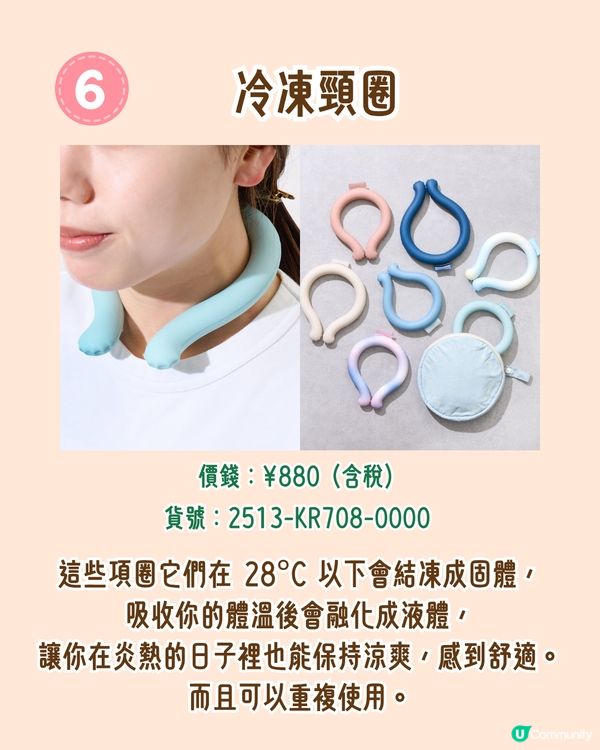 日本3COINS旅行好物大公開！打造舒適便利旅程的15大必備清單✈️