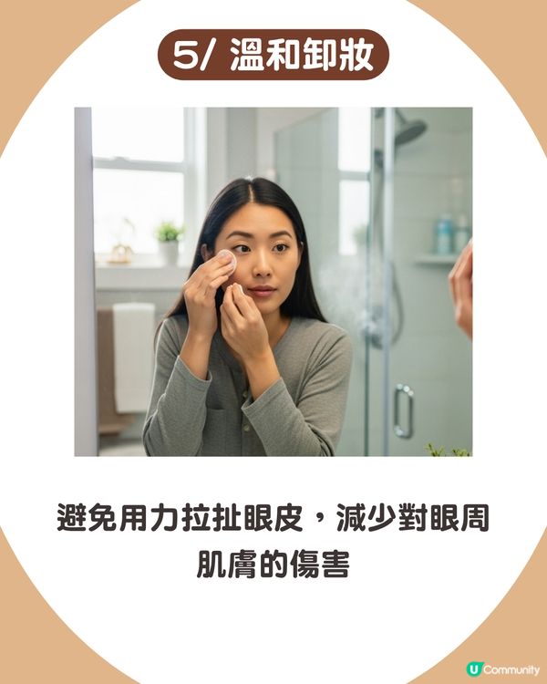 告別疲態！眼皮下垂5大原因解析+7招改善眼周肌膚鬆弛