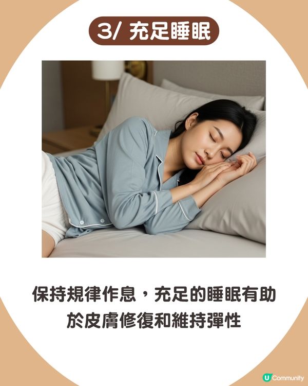 告別疲態！眼皮下垂5大原因解析+7招改善眼周肌膚鬆弛