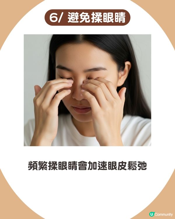 告別疲態！眼皮下垂5大原因解析+7招改善眼周肌膚鬆弛