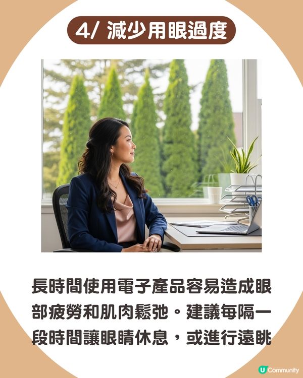 告別疲態！眼皮下垂5大原因解析+7招改善眼周肌膚鬆弛