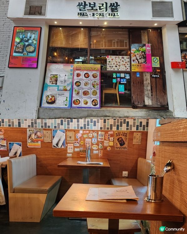 高質韓式料理🥘