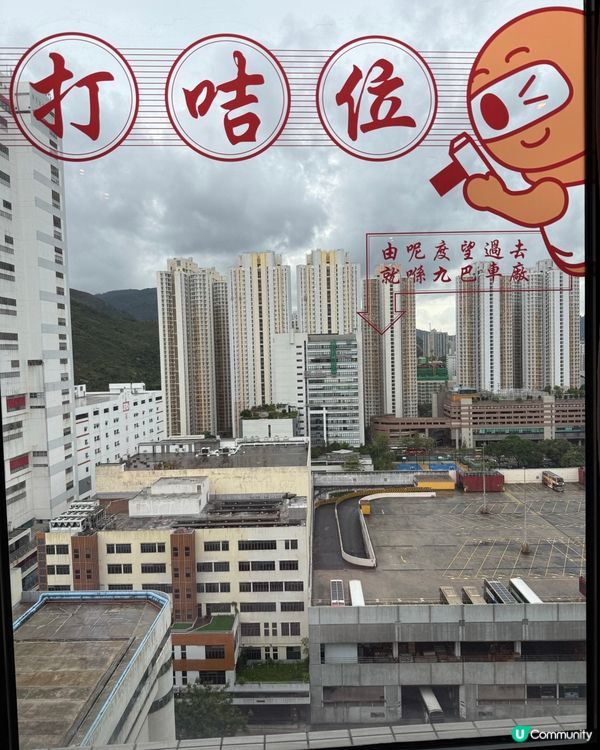 Alva 酒店九巴主題staycation 😀