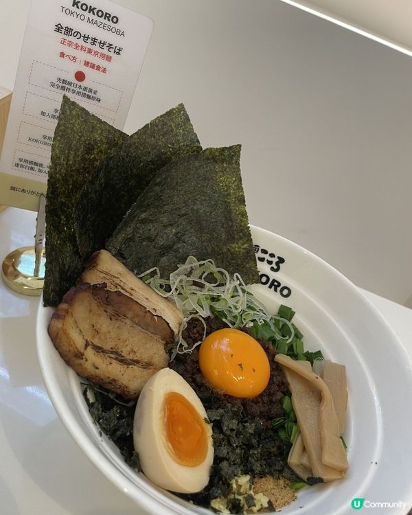 東京人氣撈面