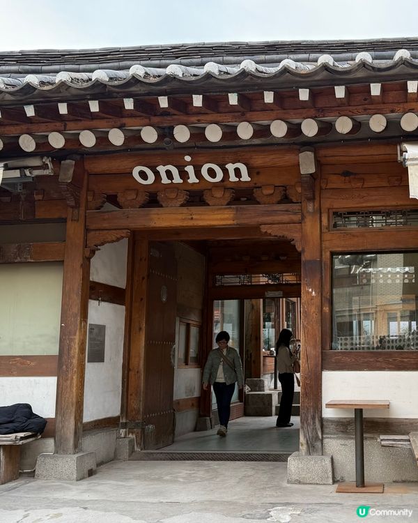 首爾韓屋咖啡廳☕️！Onion Cafe雪頂麵包超正😋