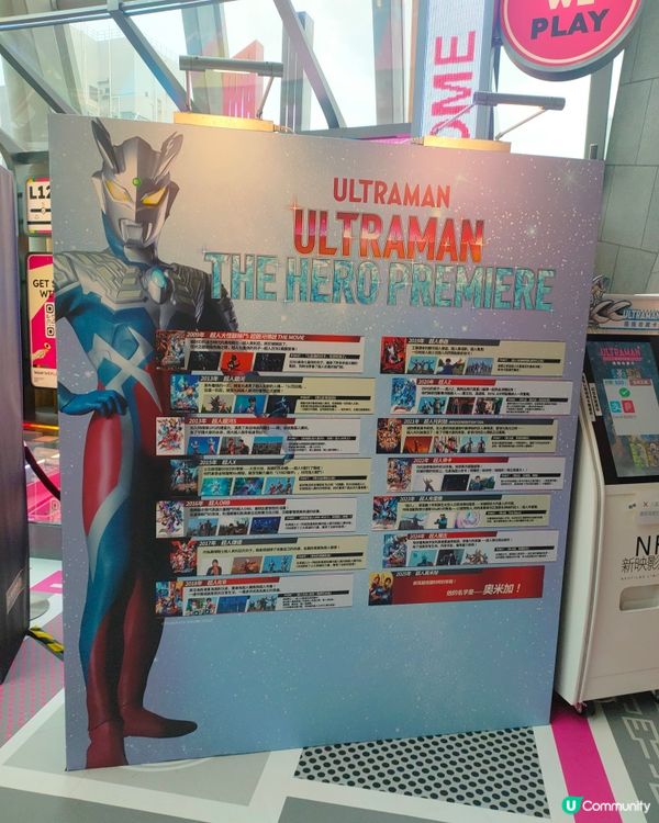 鹹蛋超人印仔站s！ 免費拎印仔紙！快啲去打卡！📷🦸🏻