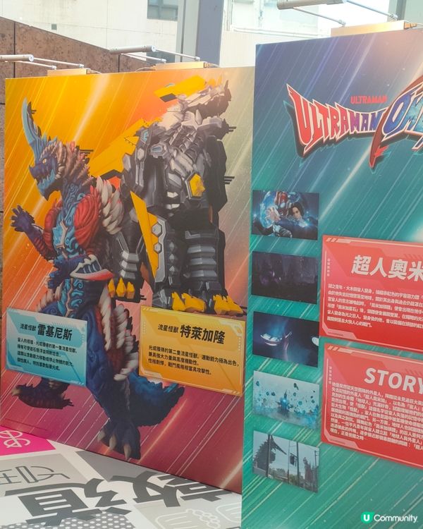 鹹蛋超人印仔站s！ 免費拎印仔紙！快啲去打卡！📷🦸🏻